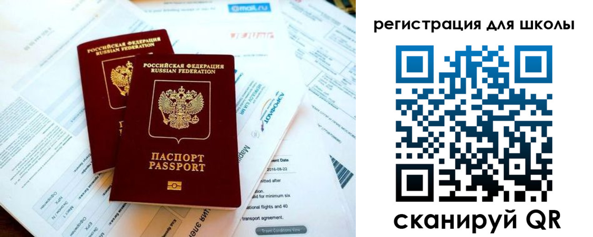 временная регистрация законно в Московской области