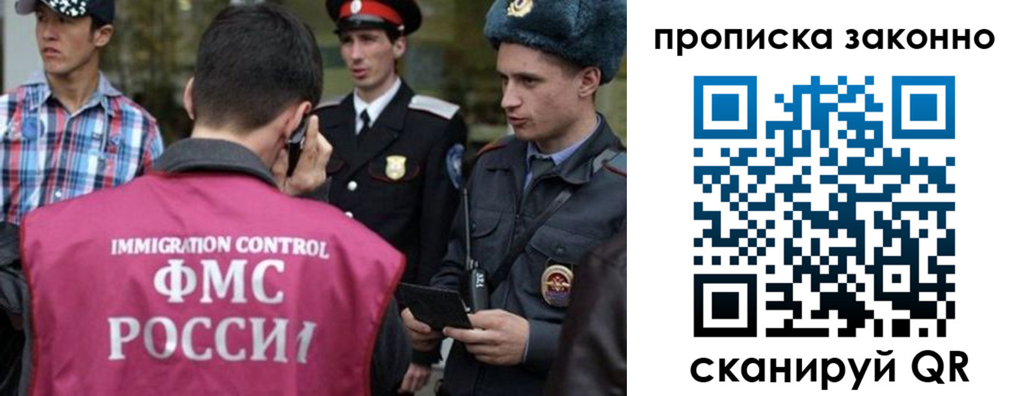 пропишу в квартире в Московской области